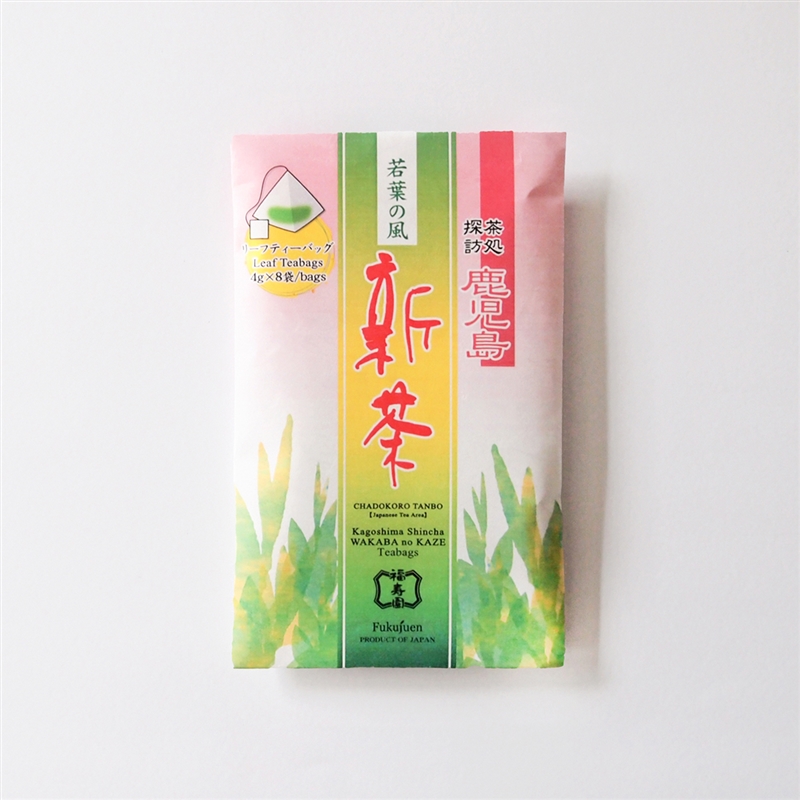 鹿児島新茶 若葉の風 ティーバッグ 4g×8袋入
