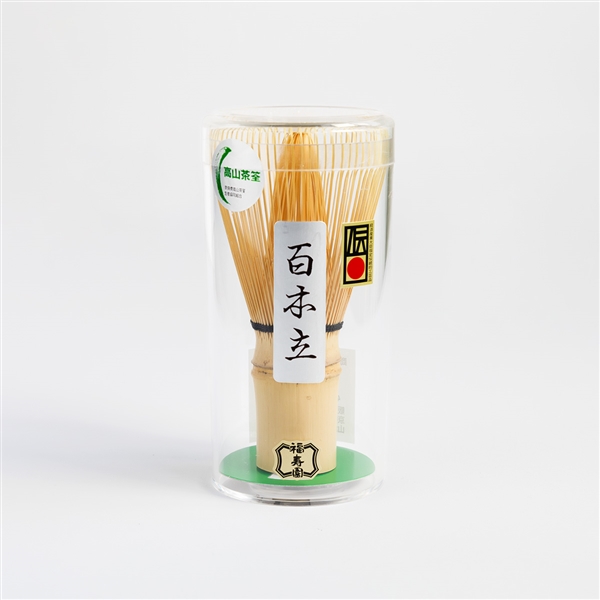 高山茶筌 100本立