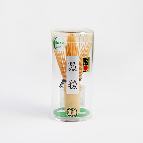 高山茶筌 数穂