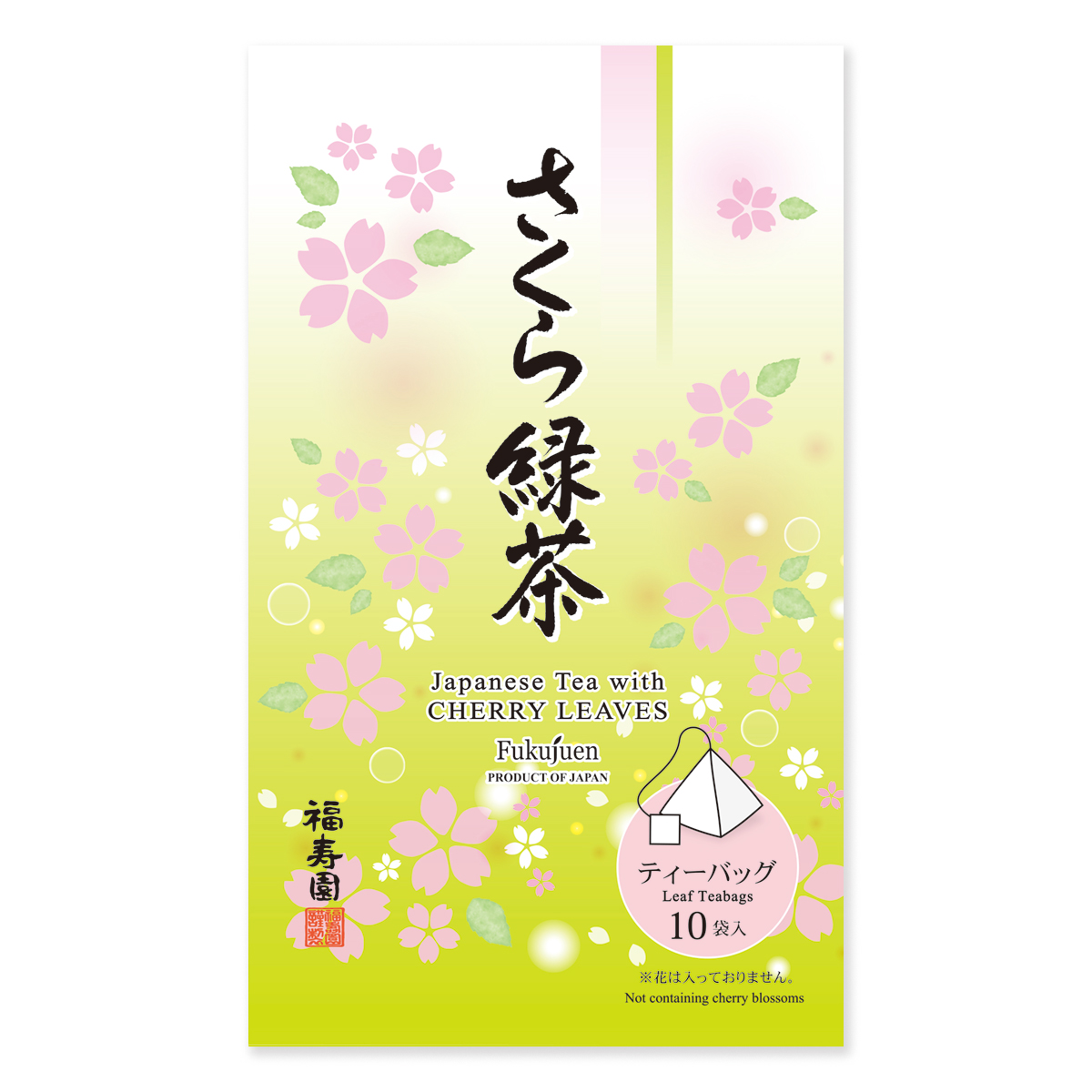 さくら緑茶